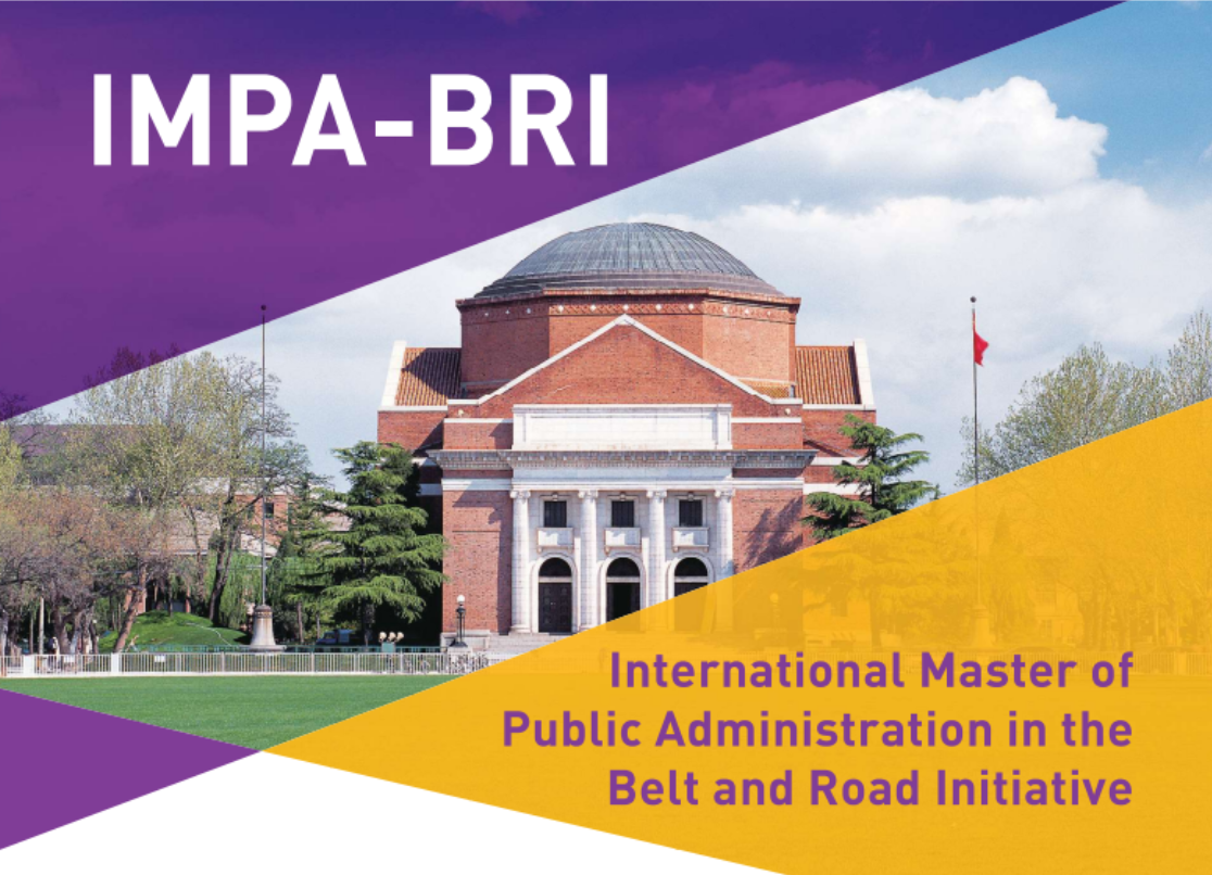 Mestrado Internacional em Administração Pública na Iniciativa “Belt and Road” (IMPA-BRI)